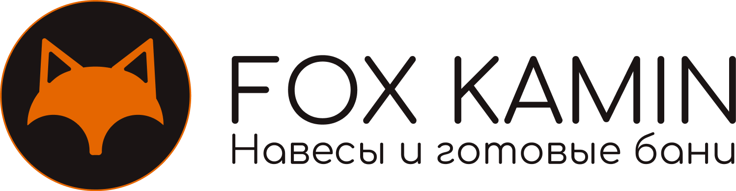 Fox Kamin