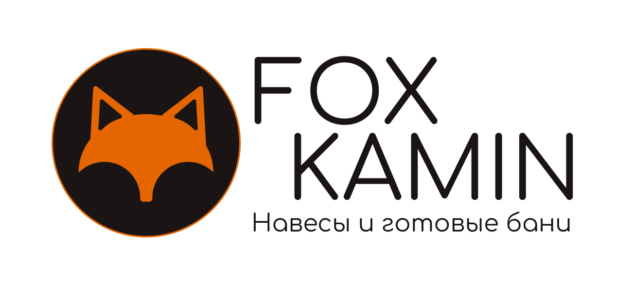 Fox Kamin